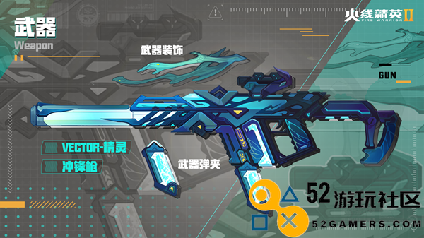 火线精英2游戏内置菜单版_火线精英2最新版免费版下载