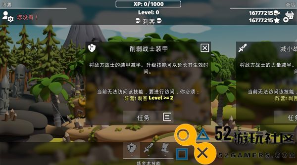 决战时刻2游戏内置菜单版_决战时刻2中文版最新版下载