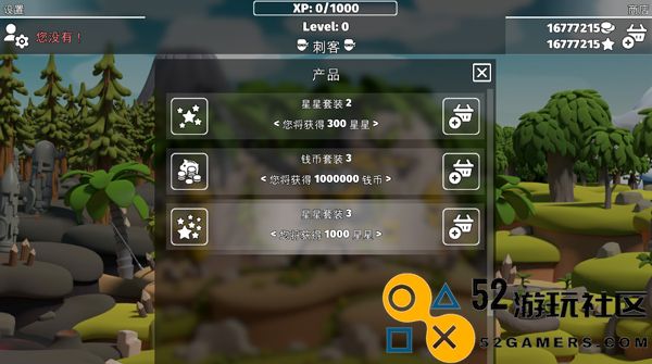 决战时刻2游戏内置菜单版_决战时刻2中文版最新版下载