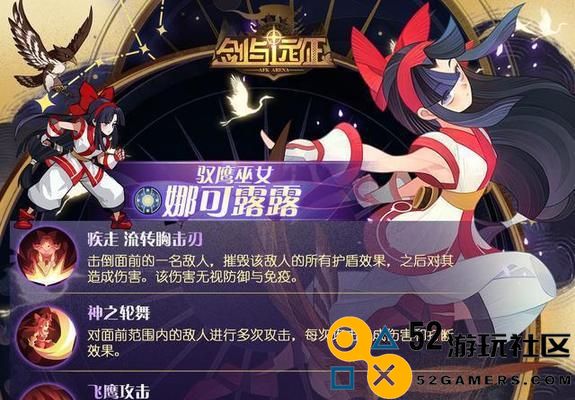 《深入分析无尽远征刺客职业技能的利弊》，掌握游戏中的高效战斗技巧与策略