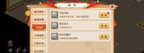梦幻西游三维版银币使用策略（如何高效管理和消费梦幻西游三维版中的银币）