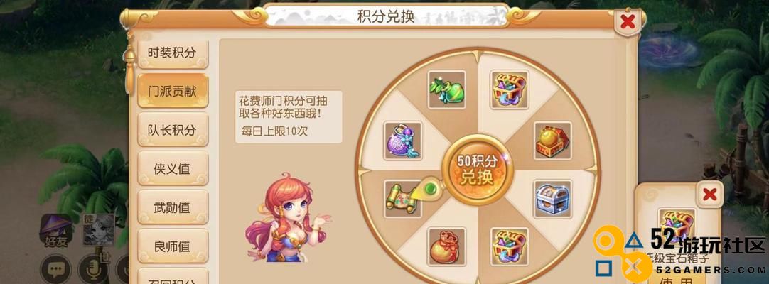 梦幻西游三维版银币使用策略（如何高效管理和消费梦幻西游三维版中的银币）