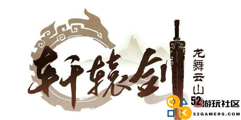 暴走大侠（从基础到精髓，逐步掌握七星剑阵的秘密技巧）