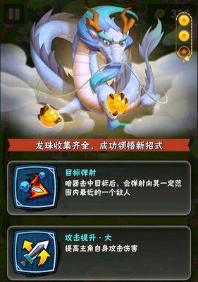 暴走大侠（从基础到精髓，逐步掌握七星剑阵的秘密技巧）