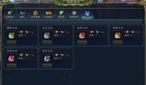 《新神魔大陆兑换码快速获取指南》（详细解析兑换流程，助你轻松获取游戏道具）