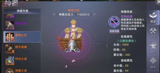 《新神魔大陆兑换码快速获取指南》（详细解析兑换流程，助你轻松获取游戏道具）