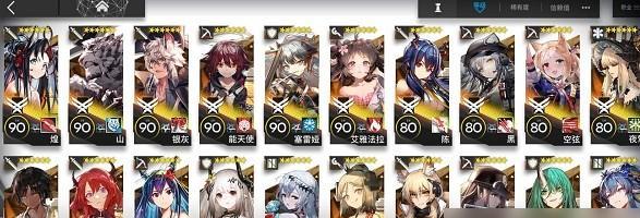 《明日方舟》推荐最值得培养的干员，让你轻松组建强大阵容成为游戏高手