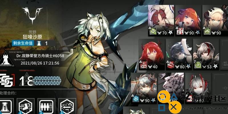 《明日方舟》推荐最值得培养的干员，让你轻松组建强大阵容成为游戏高手