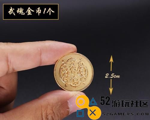 《异化之地》魂币金币的最佳消费攻略（提高游戏体验的性价比使用技巧）