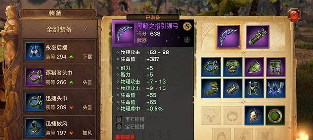 《光明大陆符文提炼全攻略》（熟练掌握符文精华的获取与制作方法，轻松提升游戏实力！）