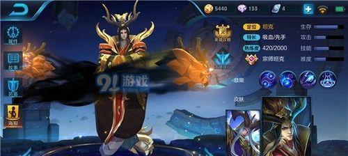 王者荣耀东皇太一与亚瑟大比拼（强势输出VS坚固坦克，助你选择最佳英雄搭配）