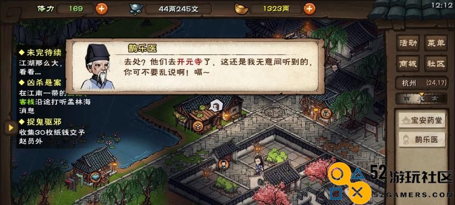 烟雨江湖（探秘祁连山秘境，发掘稀世珍宝与藏品之旅）