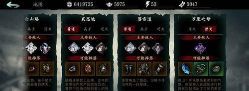 《以影之刃3》全面提升悟性技巧（轻松突破悟性上限，助你快速成为高手！）