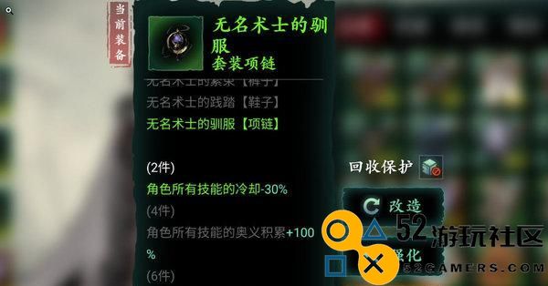 《以影之刃3》全面提升悟性技巧（轻松突破悟性上限，助你快速成为高手！）