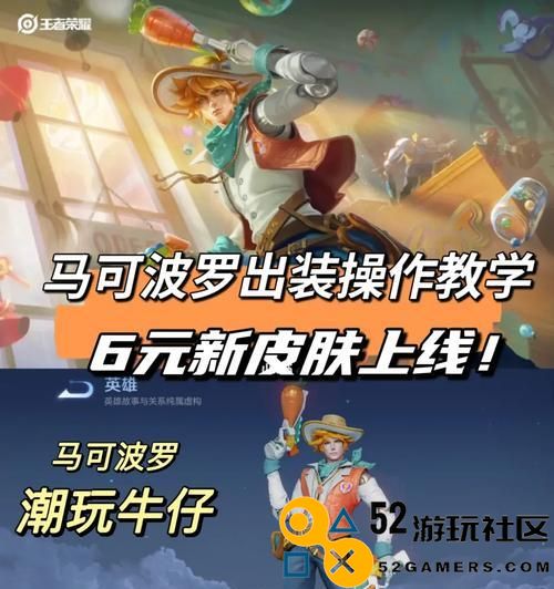 闪电魔女最佳出装与铭文搭配（全方位提升电能输出，助你征战巅峰）