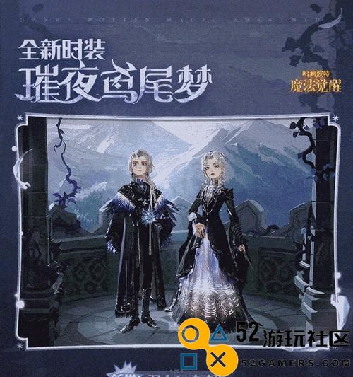 《哈利波特魔法觉醒》王八流卡组使用策略（巧妙搭配轻松战胜强敌）