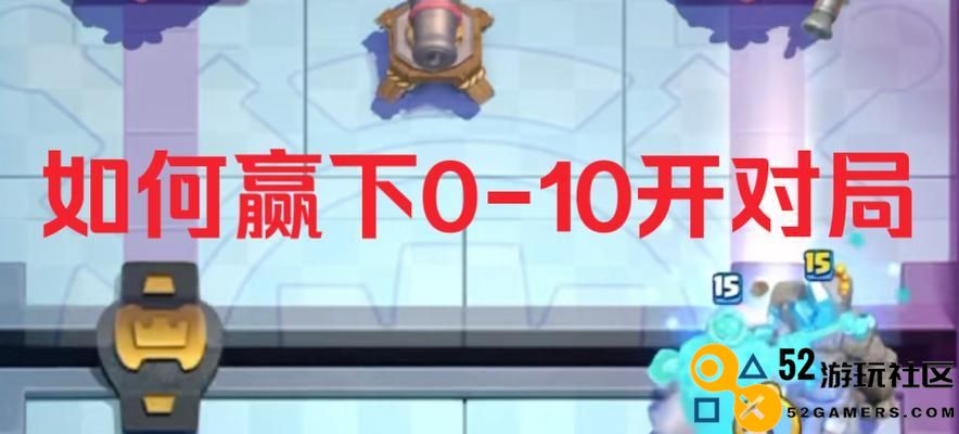 《石头人对战无敌玩家装备推荐》（助你成为傲视群雄的石头人霸主！）