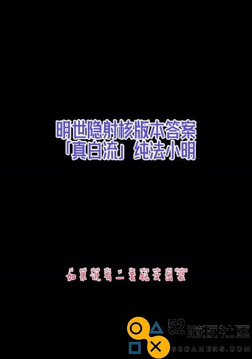 小明辅助开局装备选择全攻略（详细解析《英雄联盟》小明辅助出装）