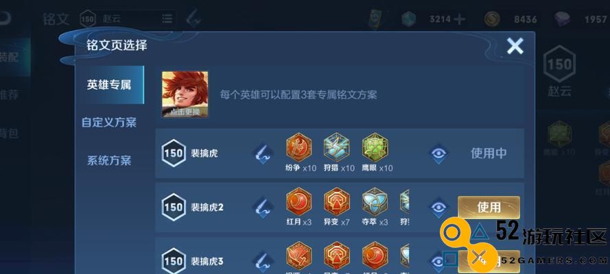 全民超人打野装备选择技巧（助你提升胜率，成为顶级打野高手！）