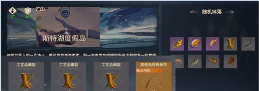 《冰原守卫者装备系统完全解析指南》（精通装备系统，迈向顶级猎人之路）