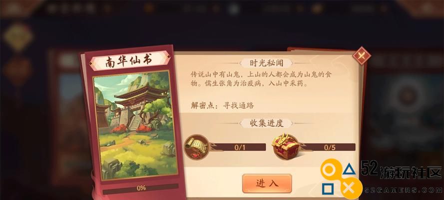 《少年三国志零》演武场破甲技巧全解析（教你轻松击败强敌，顺利通关！）