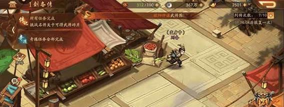 《少年三国志零》演武场破甲技巧全解析（教你轻松击败强敌，顺利通关！）