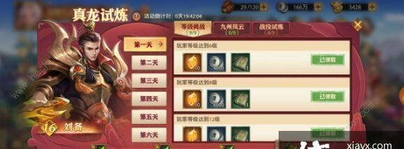 《少年三国志零》演武场破甲技巧全解析（教你轻松击败强敌，顺利通关！）