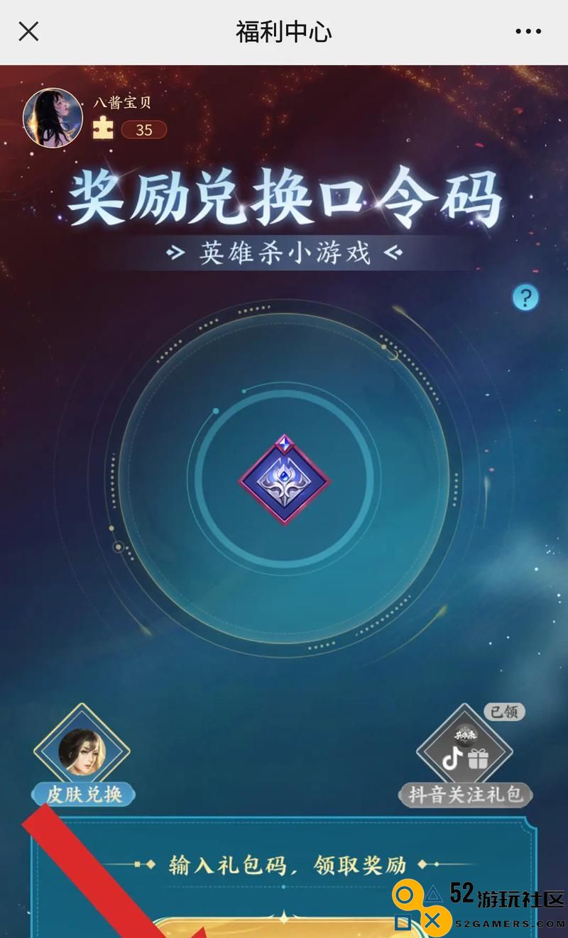 最强英雄装备搭配秘笈（在神秘之中寻找力量，打造随机出装攻略）