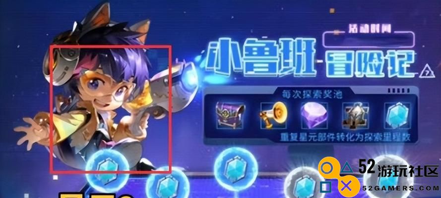 小鲁班末世出装与铭文搭配攻略，帮助你在战局中全面压制敌手