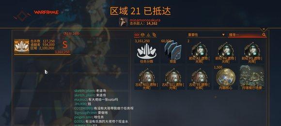 星际战甲（全新战术卡牌，助你战力飞跃！）