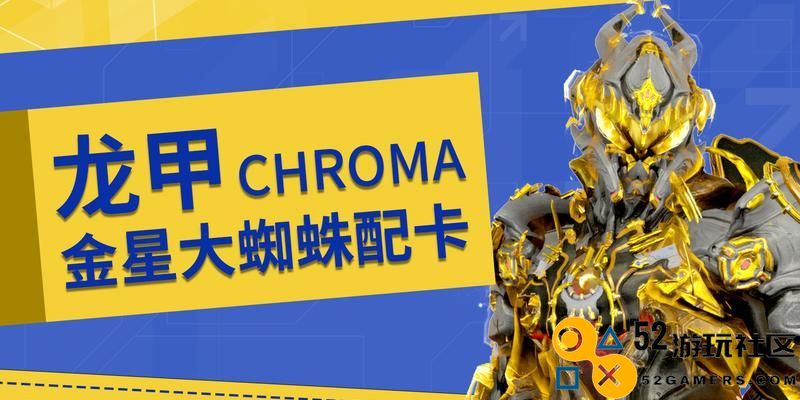 星际战甲（全新战术卡牌，助你战力飞跃！）