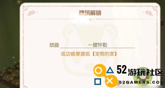 投资奥比岛梦想国度的龙娃，体验全新乐趣与机会！（龙娃助你投资更具价值与魅力）