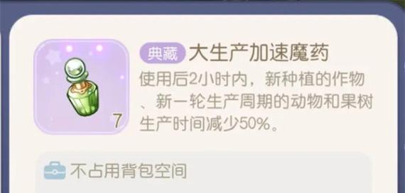 投资奥比岛梦想国度的龙娃，体验全新乐趣与机会！（龙娃助你投资更具价值与魅力）