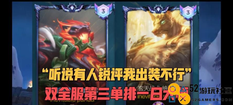 联盟辅助大师的装备搭配指南——助你在战场上引领队伍走向胜利的关键武器