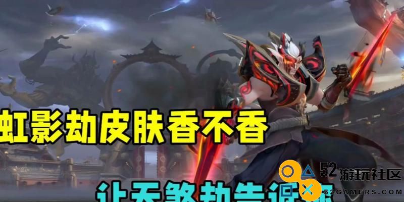 LOL手游中劫的最优位置选择攻略（必看！教你如何确定劫的最佳定位）