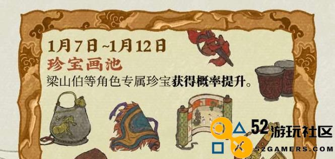 《江南百景图》游戏中获取雪花的详细攻略（教你轻松捕捉最美雪景的秘诀与技巧）