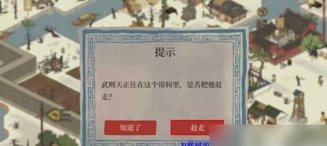 《江南百景图》游戏中获取雪花的详细攻略（教你轻松捕捉最美雪景的秘诀与技巧）