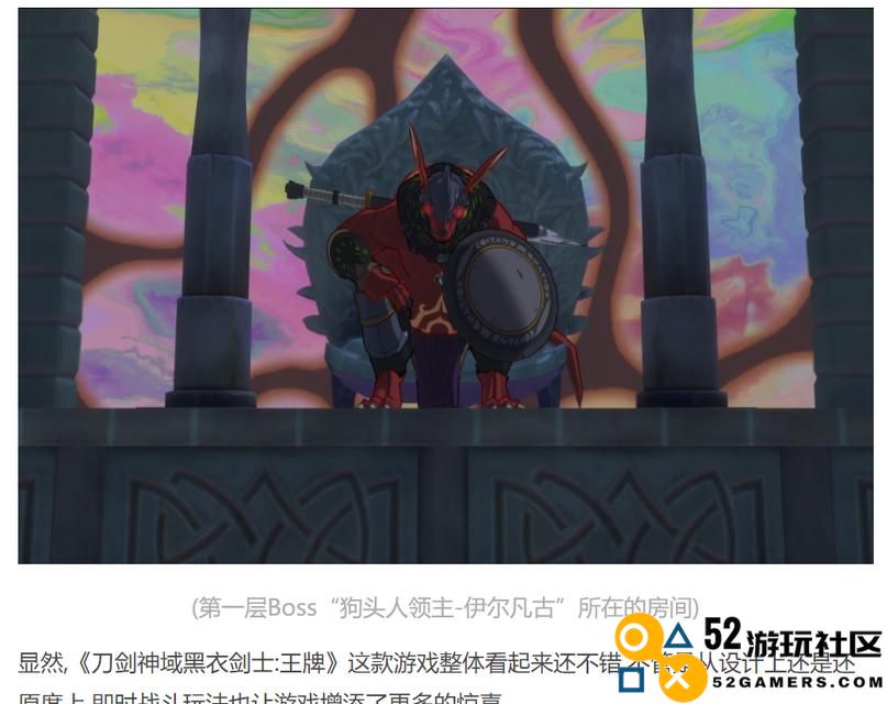 《刀剑神域黑衣剑士王牌》弓箭连招全攻略（掌握最强连招组合，提升你的游戏实力）
