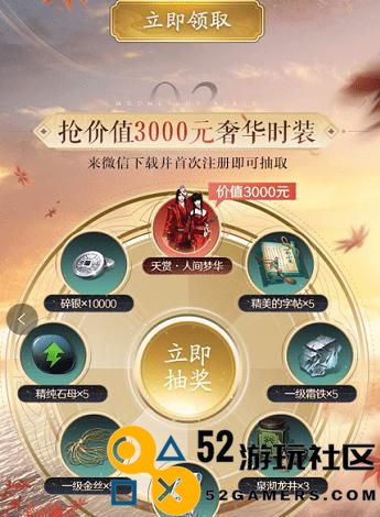 《天涯明月刀手游》开屏菜谱全面攻略（多样武昌鱼做法及效果深度解析，让你在游戏中品味美食精髓）