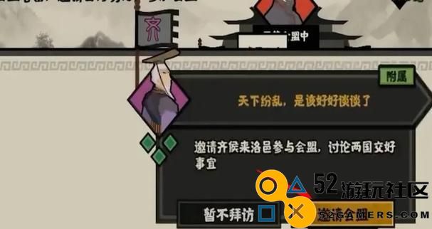 无畏华夏（解析韩信在游戏中的战斗能力与技巧，深入探讨无悔精神的华夏文化背景）