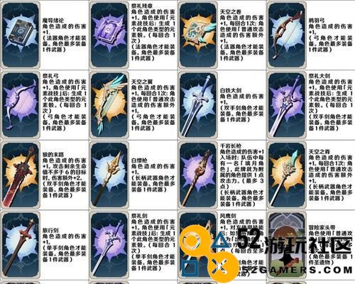幻塔元素联动效果深度解析（探索元素附着机制与战斗策略优化之道）