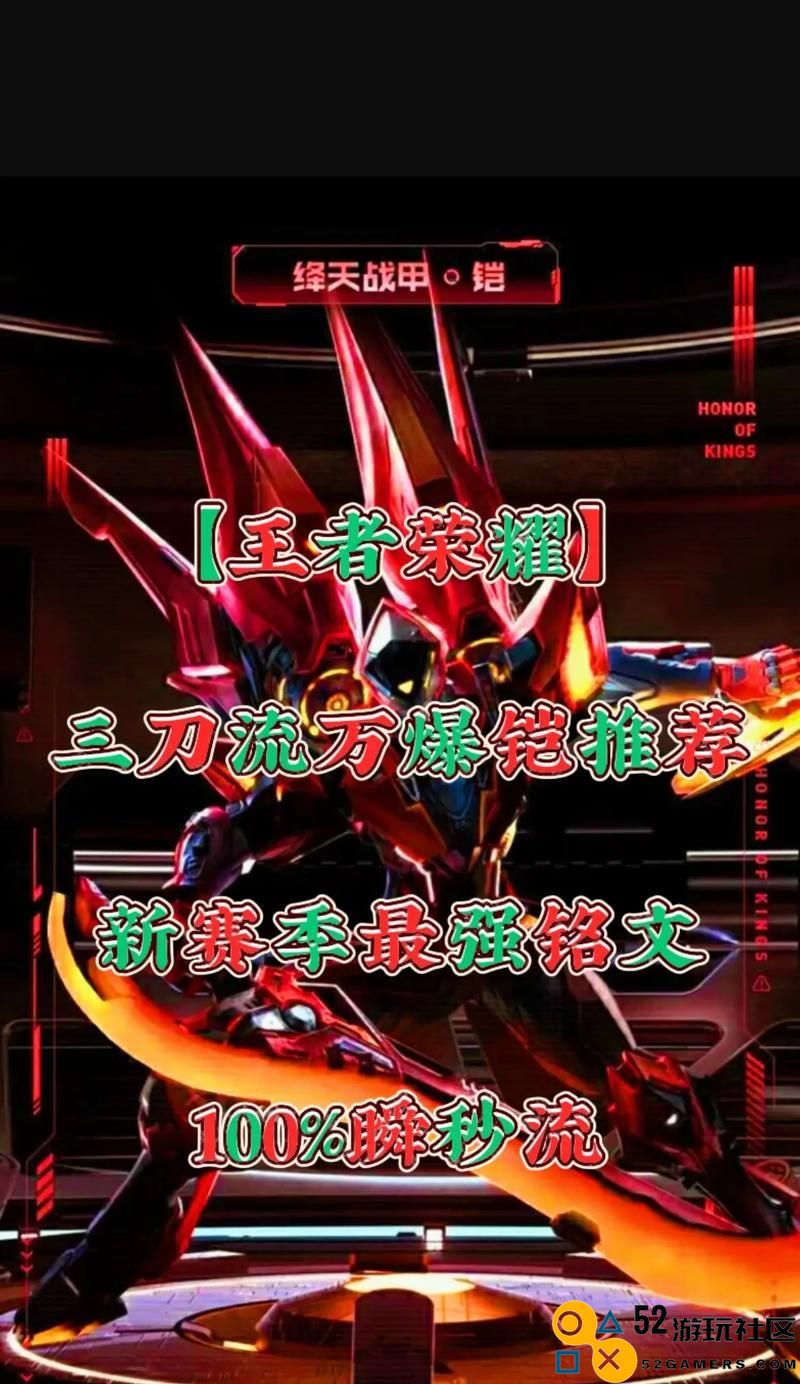 铠的终极装备与铭文搭配攻略（助你打造无敌铠传奇，战无不胜！）