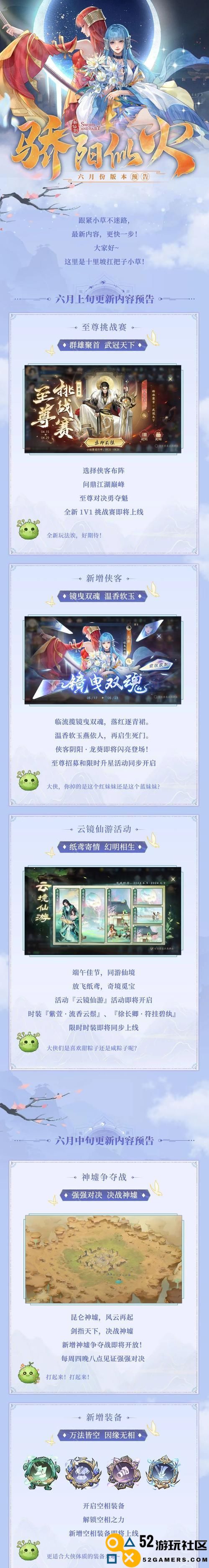 仙剑情缘完全攻略（探索仙境、揭开仙剑情缘的秘密，畅享美轮美奂的画面与感人至深的故事）
