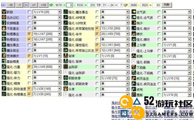 柔道极限祭坛深度解析（探讨柔道极限祭坛的挑战魅力与乐趣）