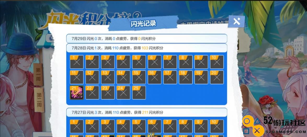 再来一次，掌握这50深渊装备快速获取技巧，助你轻松无敌