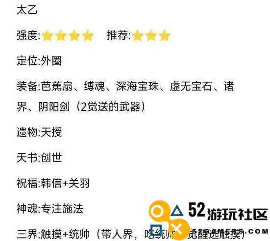 《侍妃传最强装备搭配攻略更新》（助你打造最强侍妃，装备选择绝不可忽视）