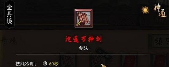 鬼谷八荒洪荒指修玩法全面解析（深入掌握洪荒指修，称霸鬼谷八荒的秘诀）