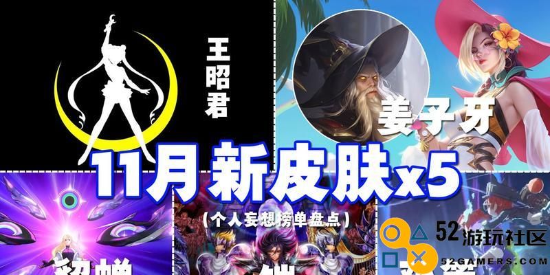 《吕布貂蝉后羿装备与铭文搭配指南》（全面掌握先机，驰骋战场的神秘装备秘籍）