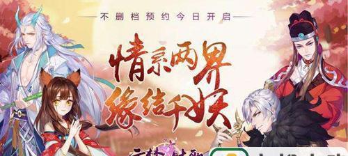 《云梦四时歌》符灵技能全面解析（清明符灵技能属性详述，打造顶尖符灵攻略）
