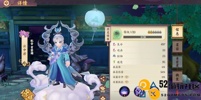 《云梦四时歌》符灵技能全面解析（清明符灵技能属性详述，打造顶尖符灵攻略）